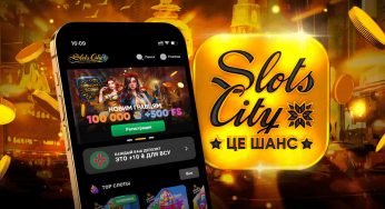 Як грати в казино Slots City: інструкція для новачків